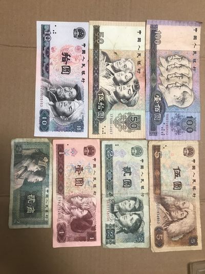 第四套人民币小全套一百伍拾十元五元贰元一元贰角 - 第四套人民币小全套一百伍拾十元五元贰元一元贰角