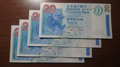 【世界钱币收藏】精选微拍第55期 暨2023年第二期 绝品裸钞全部低价起拍  2003年香港渣打银行20元 首发AA冠 如图四张为一件 全新绝品 