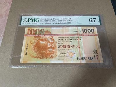 【Blue Auction】✨世界纸币精拍第273期——港澳专场VI - PMG 67E 香港 2009 1000（FY718958）- 高分