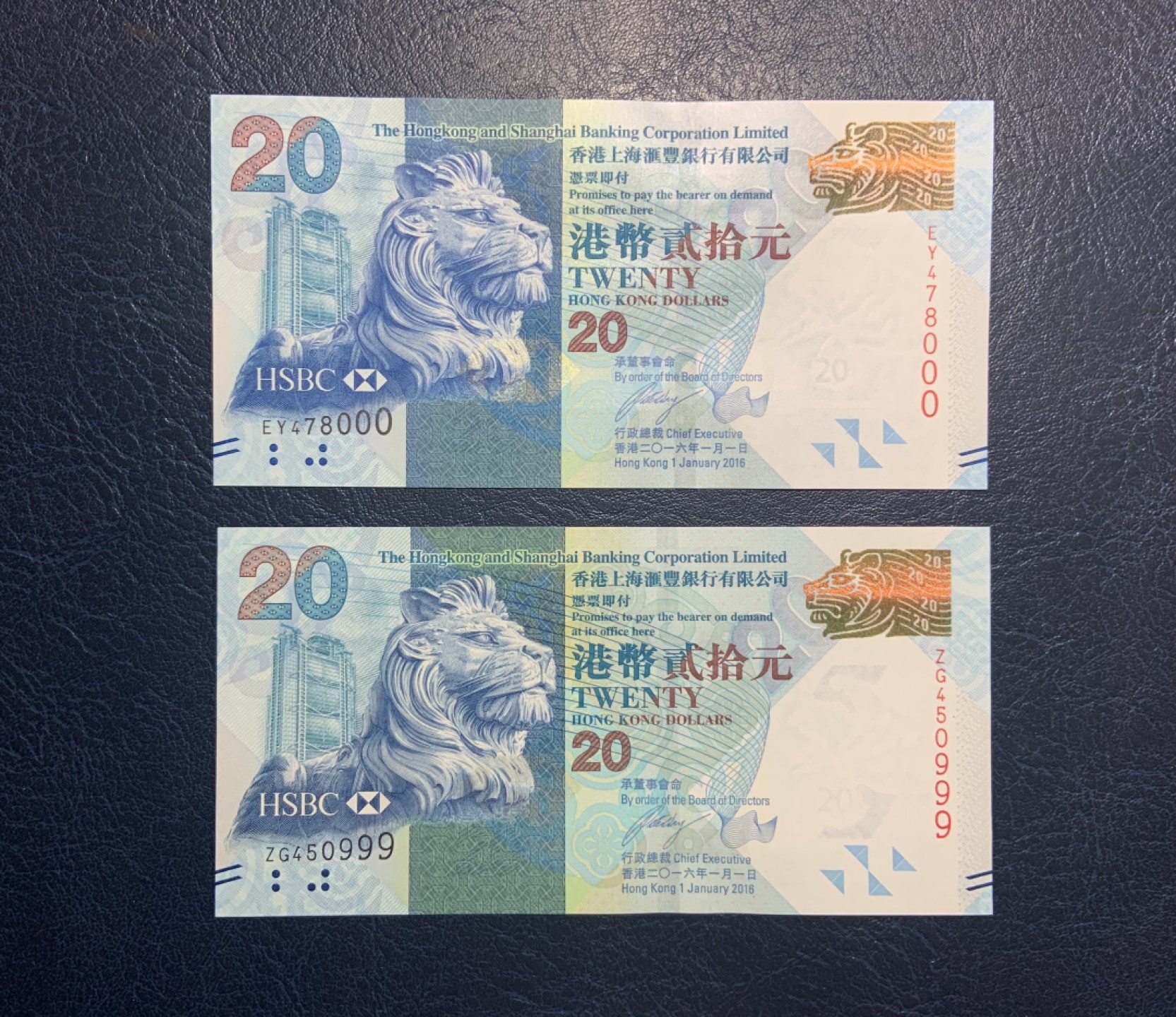 收藏联盟Quantum Auction 第222期拍卖 中国香港汇丰银行2016年20元豹子号一对 品相全新UNC 中秋节