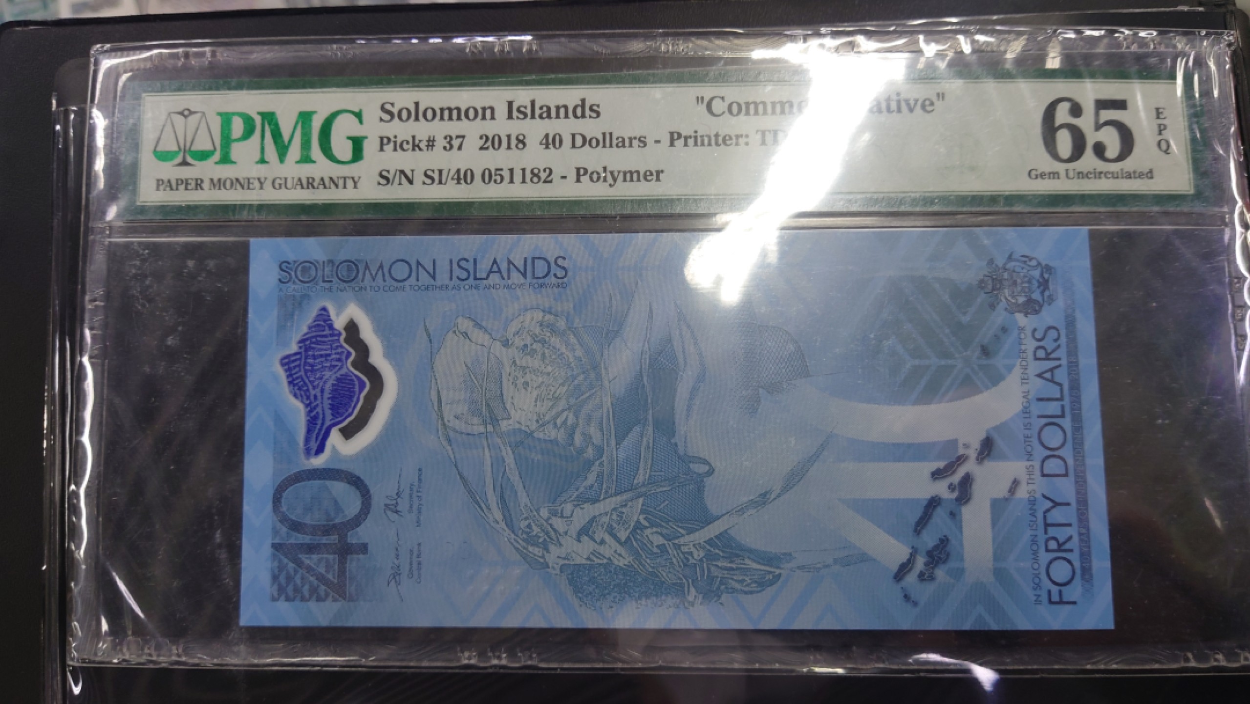 【世界钱币收藏】精选微拍第54期暨2023年第一期 新出分部分精品上拍 2018年所罗门群岛40元纪念钞 PMG65E