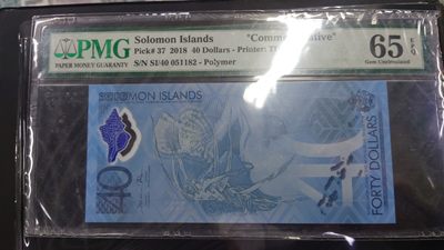【世界钱币收藏】精选微拍第54期暨2023年第一期 新出分部分精品上拍 2018年所罗门群岛40元纪念钞 PMG65E