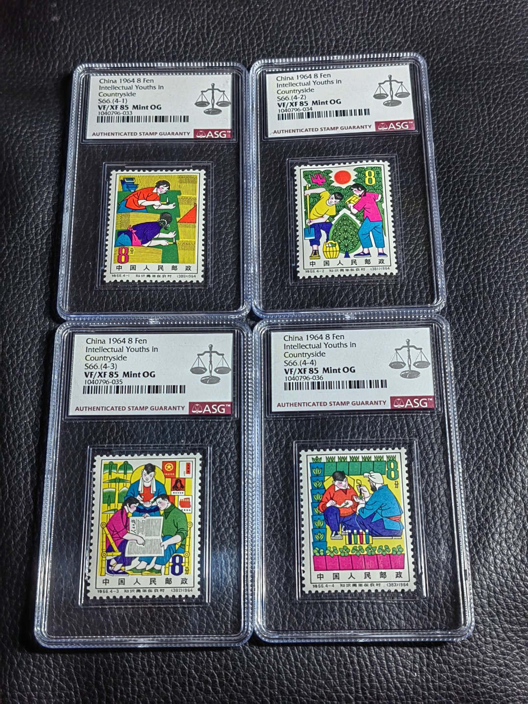 洪涛臻品批发群  精选邮票限时拍卖第一百四十八期 特66青年新全  ASG85分OG，最严格时期一次性出分，白胶润泽，85超高性价比，喜欢不要错过