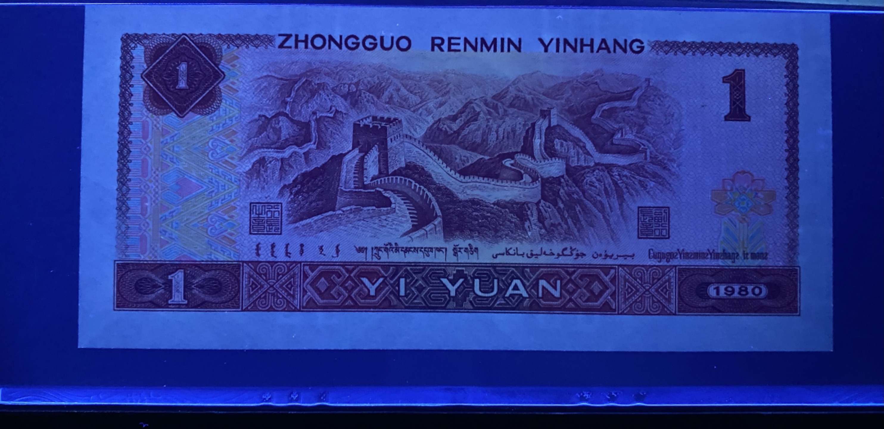 大黄蜂拍卖第74期 801中国龙FP66910221，68分