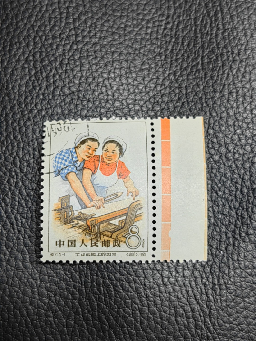 洪涛臻品批发群  精选邮票限时拍卖第一百三十三期 特71妇女 盖销  5-1  满色标，上品，软印等，老纪特精品高价票，盖销超高性价比，色标三俗稀缺货