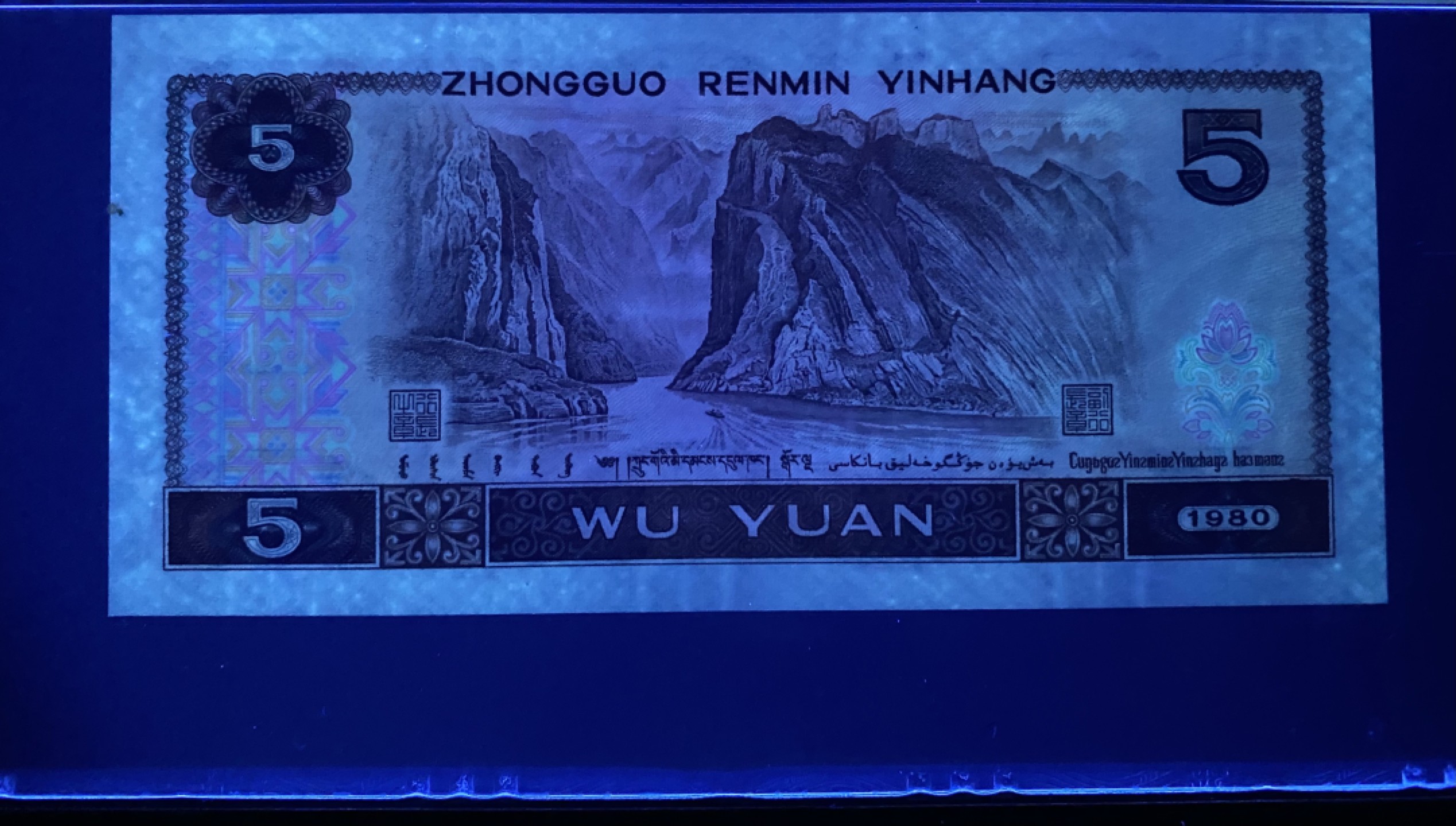 大黄蜂拍卖第74期 805苍松翠鹤IW50816922，67分