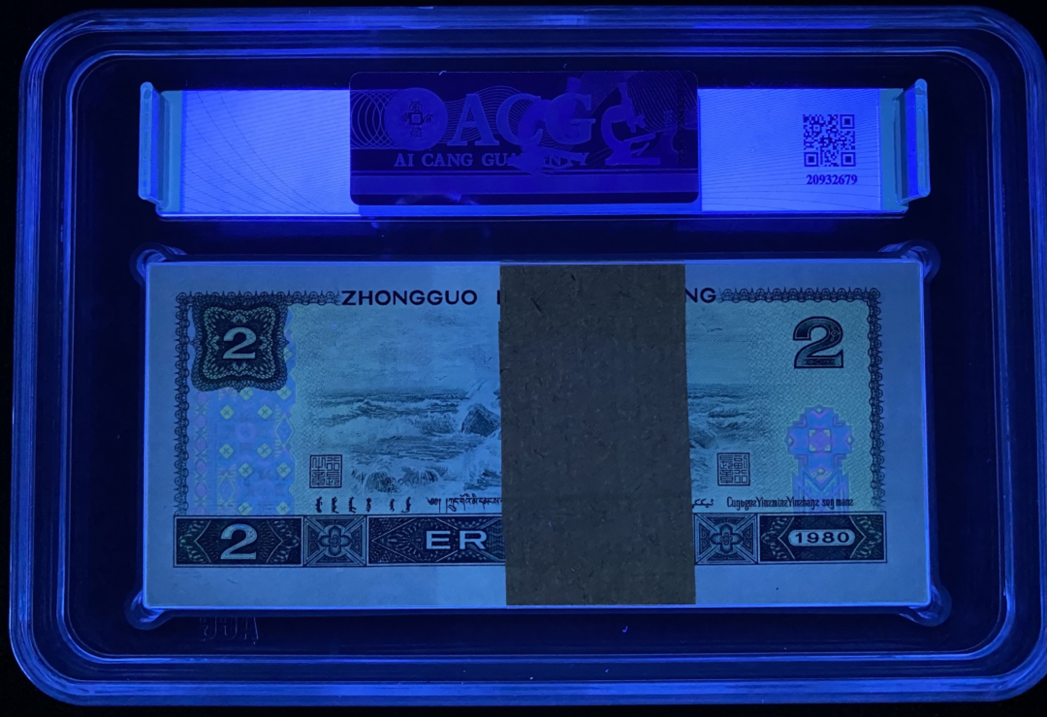 大黄蜂拍卖第74期 802绿钻IZ03906201百连，67分爱藏评级