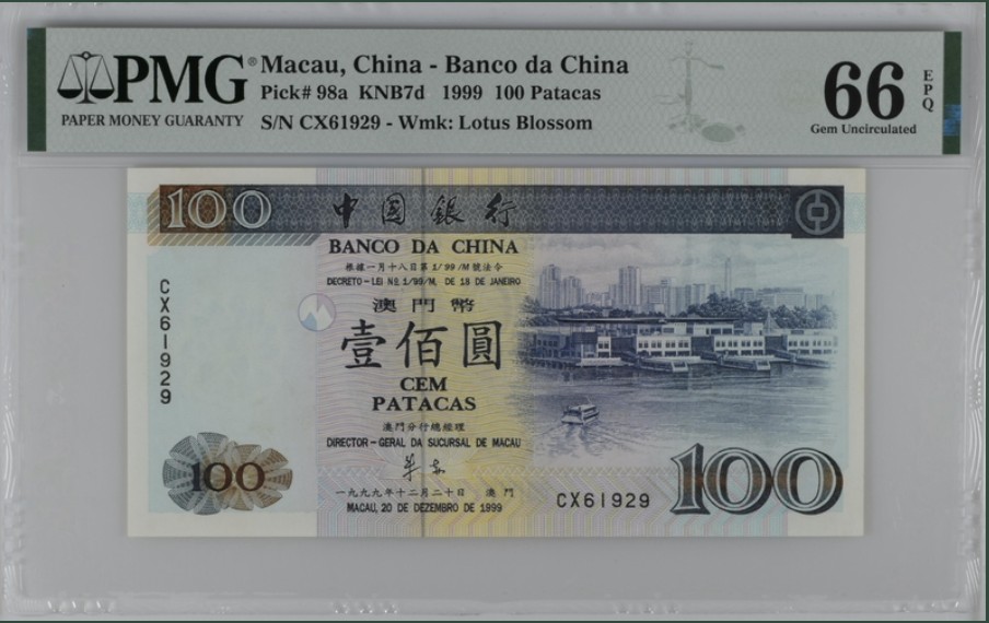 收藏联盟Quantum Auction 第223期拍卖 中国澳门1999年中国银行100元 PMG66 号码无47