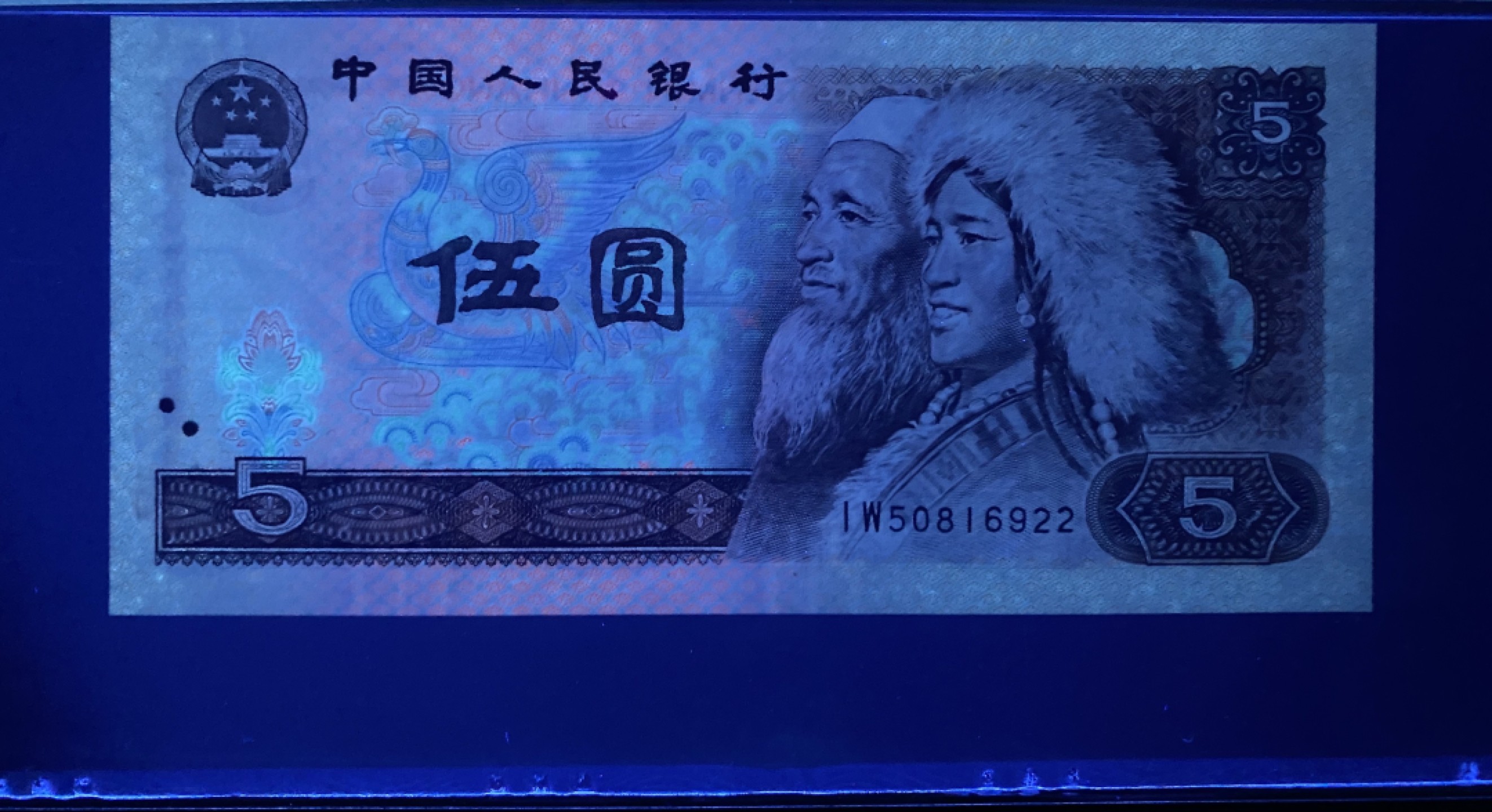 大黄蜂拍卖第74期 805苍松翠鹤IW50816922，67分