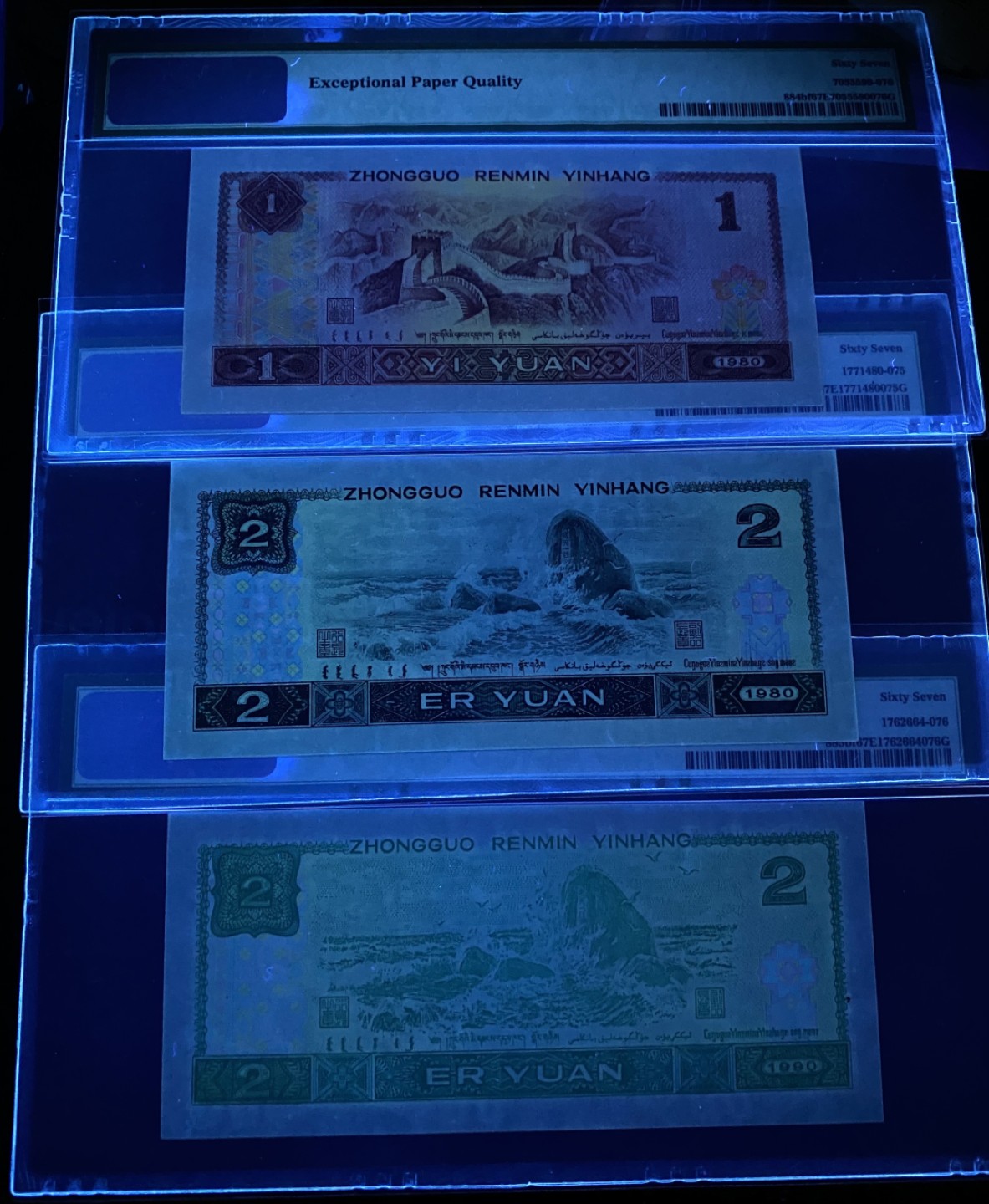 大黄蜂拍卖第74期 902绿幽灵➕802绿钻➕801金龙王尾876，67分