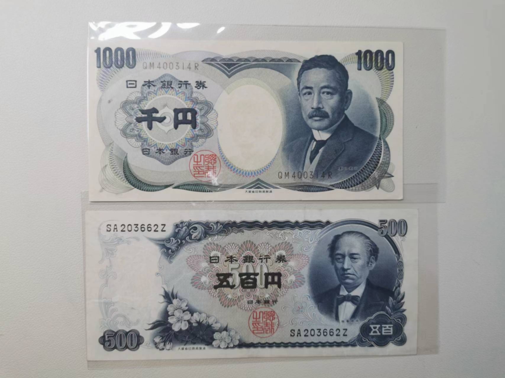 223.【鲸贝乐淘★两拍包邮】三字经·第“人之初，性本善”号拍卖