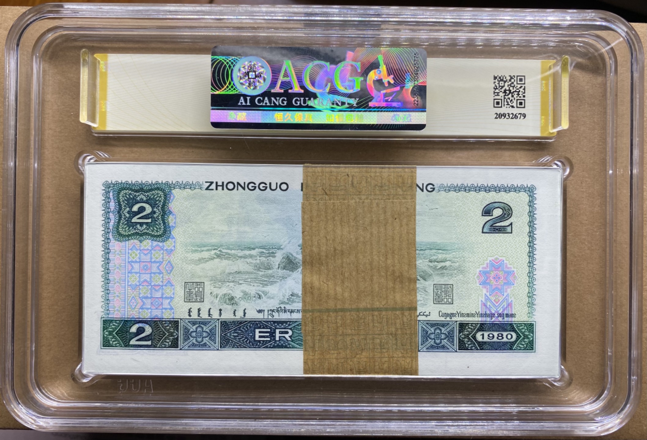 大黄蜂拍卖第74期 802绿钻IZ03906201百连，67分爱藏评级