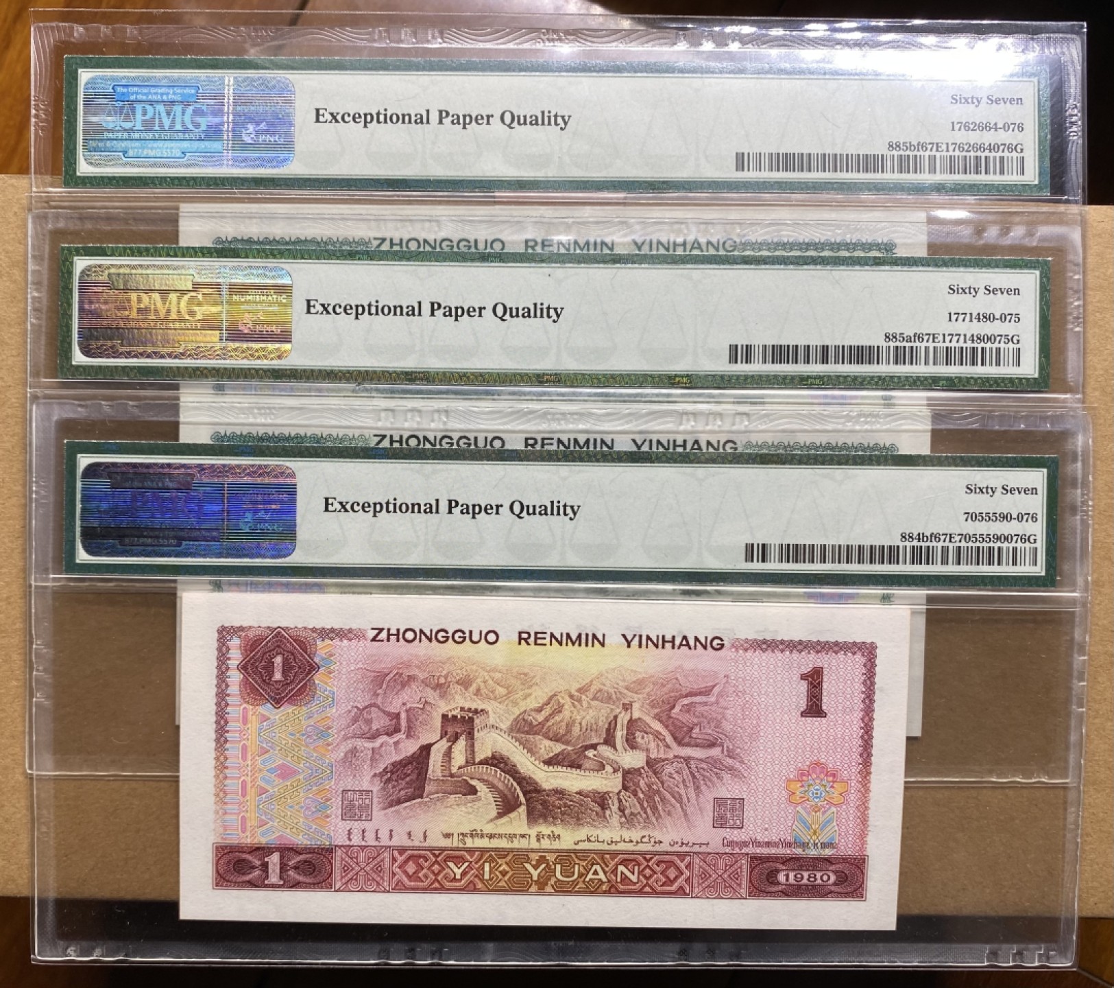 大黄蜂拍卖第74期 902绿幽灵➕802绿钻➕801金龙王尾876，67分