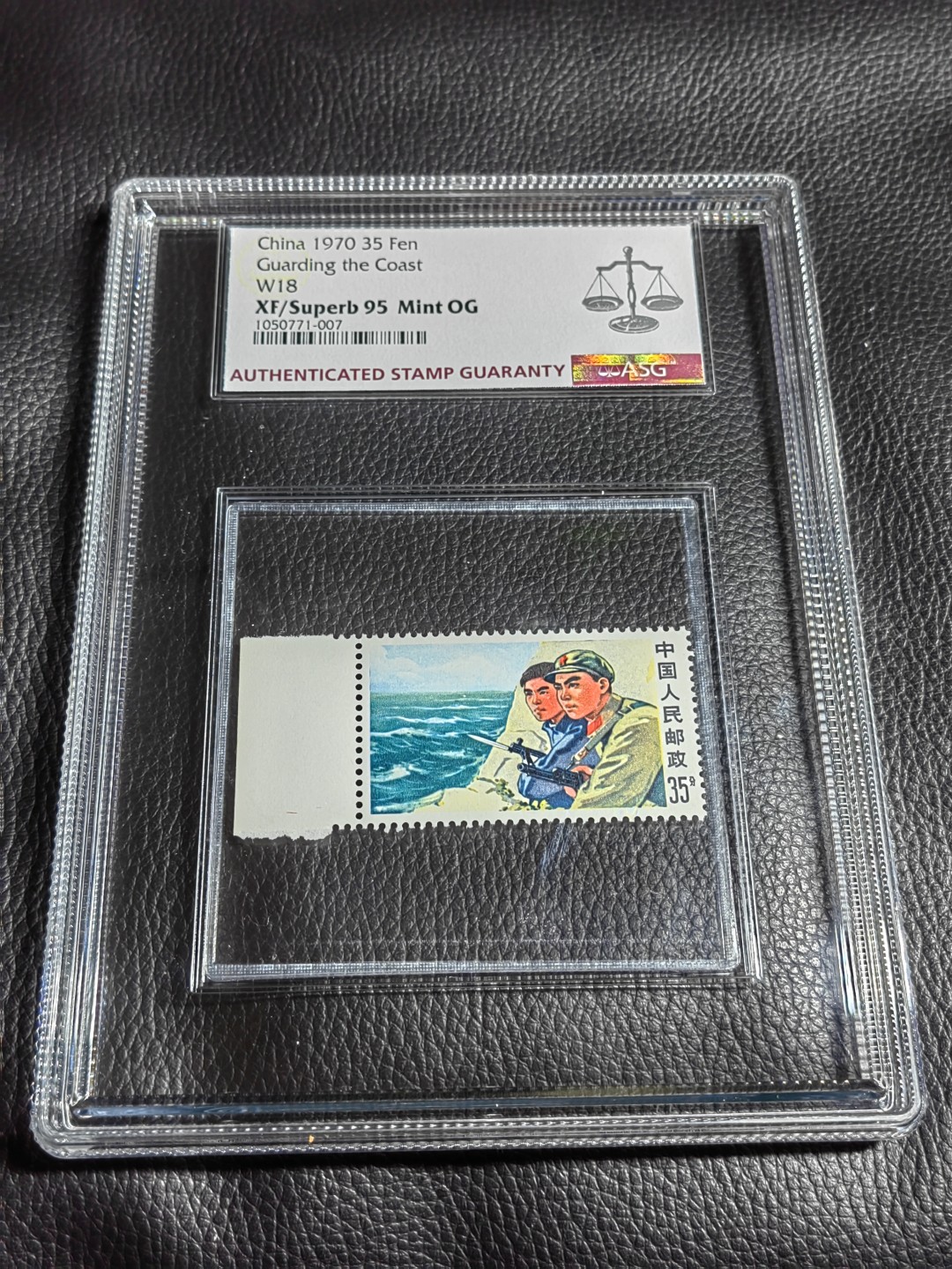 洪涛臻品批发群  精选邮票限时拍卖第一百三十四期 文18   35分海防  ASG95冠军分，大盒内衬，每一枚95分都值得珍惜，文革票给95太难了，非常漂亮的摆件，喜欢不要错过