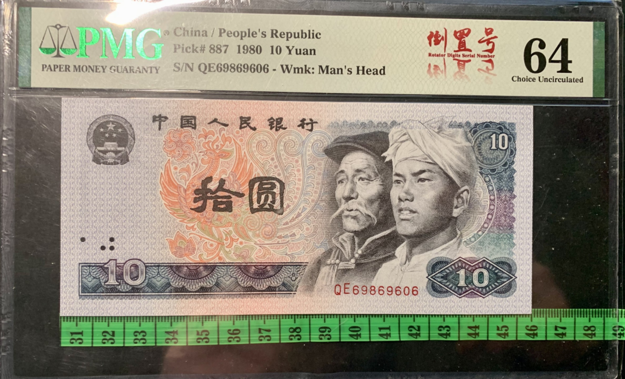 北极狼藏苑社限时精品（39）