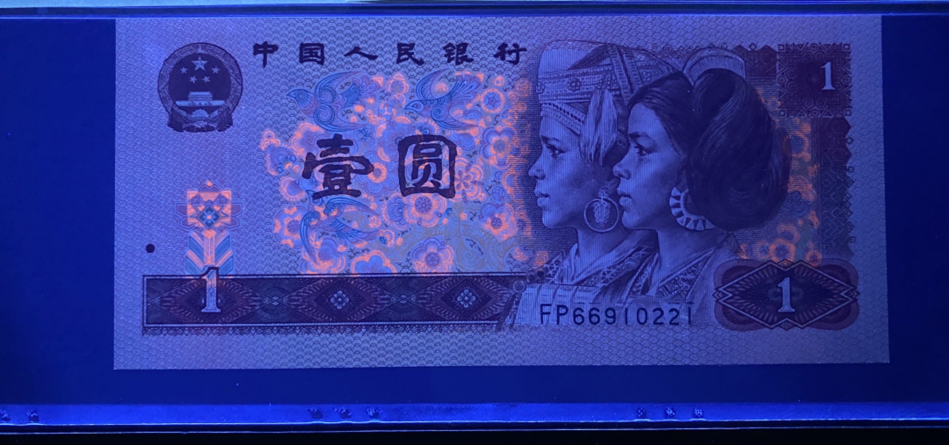 大黄蜂拍卖第74期 801中国龙FP66910221，68分