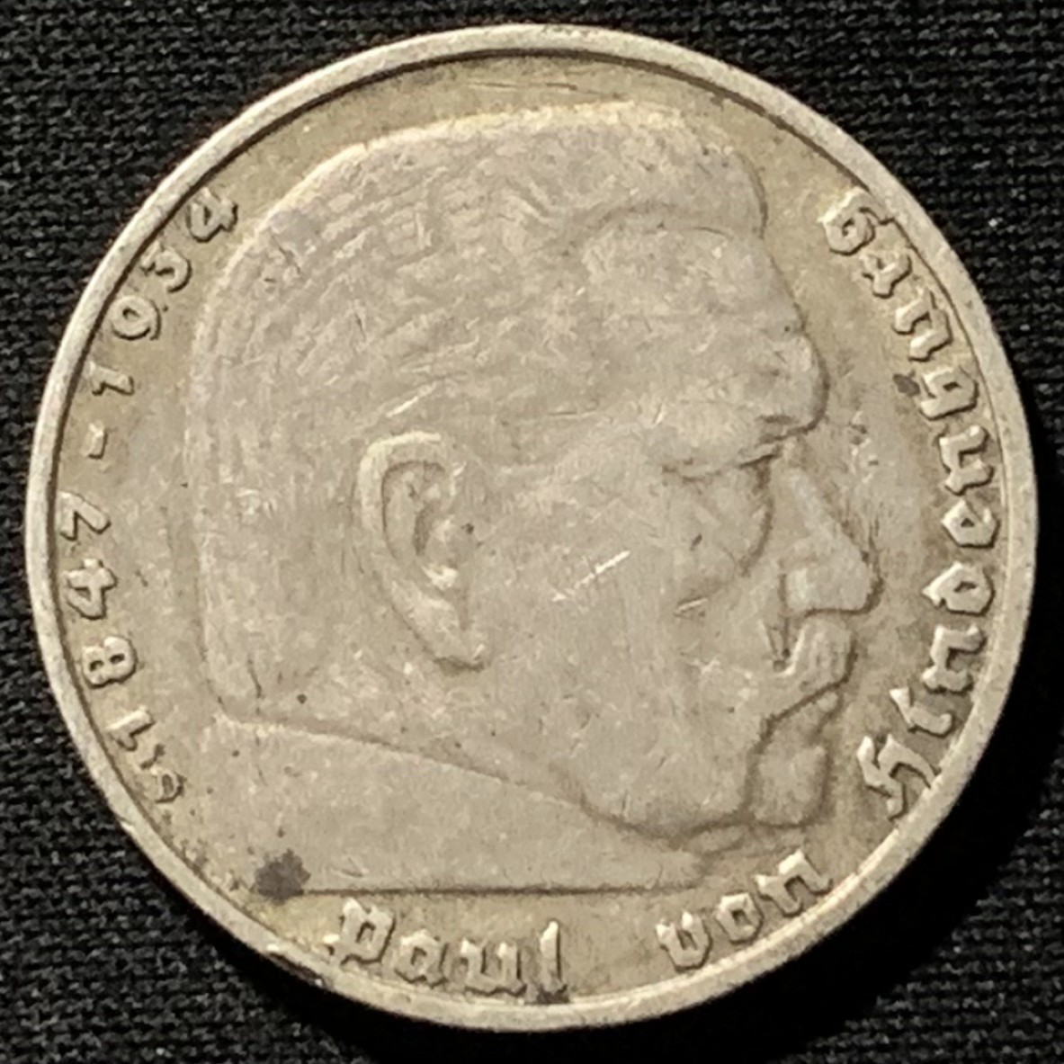 紫瑗钱币——第261期拍卖 德国 1935年 D版 兴登堡 5马克 13.9克 0.9银