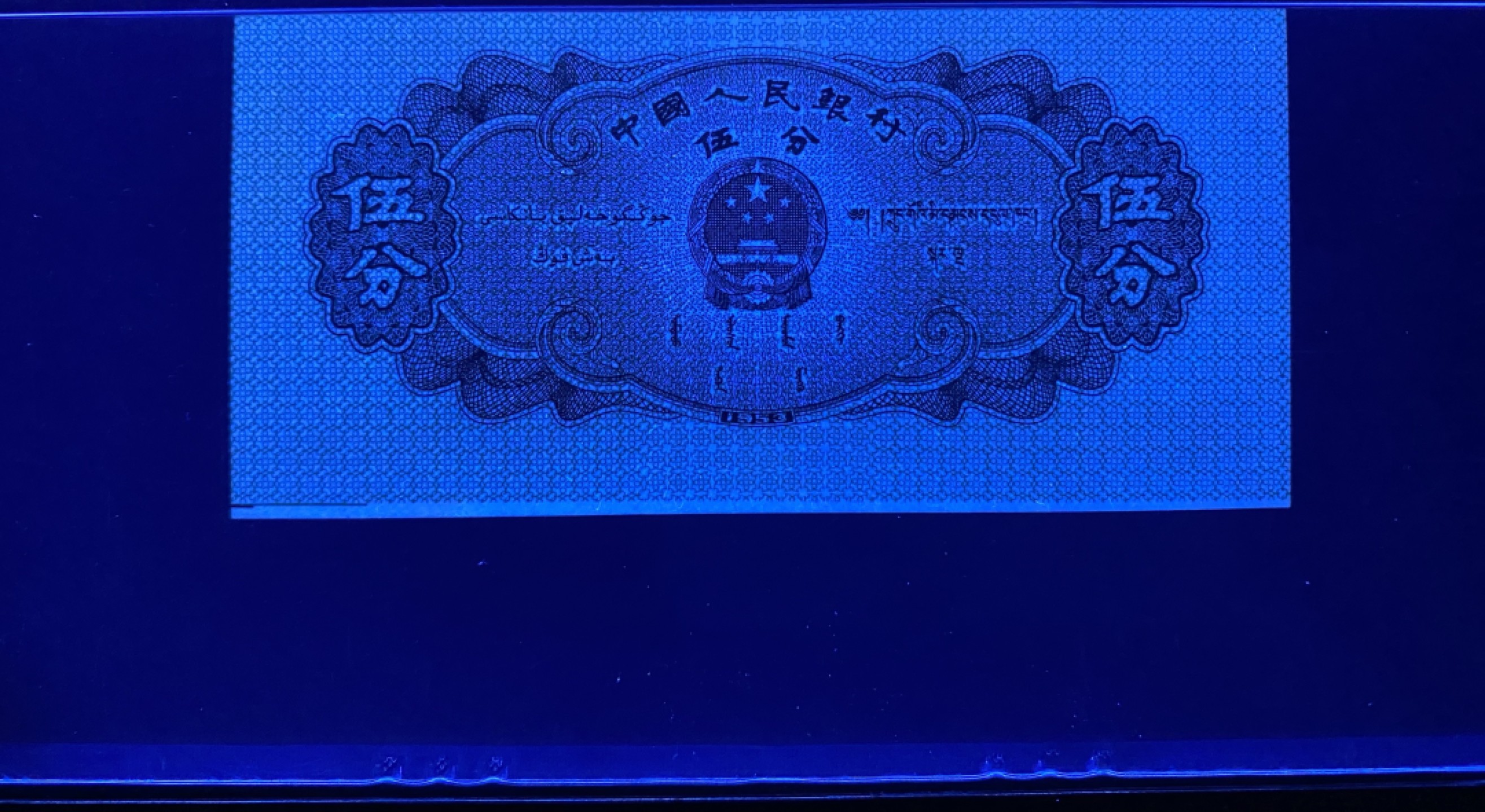 大黄蜂拍卖第74期 三版5分433冠号，裁切错误，66分