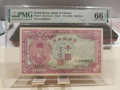 223.【鲸贝乐淘★两拍包邮】三字经·第“人之初，性本善”号拍卖 - 【朝鲜🇰🇵★稀有大珍品★无3.4.5.7，冠号A12969002A】1950年朝鲜人民军占领汉城仅发行AA冠1000元，PMG66E，珍品难得