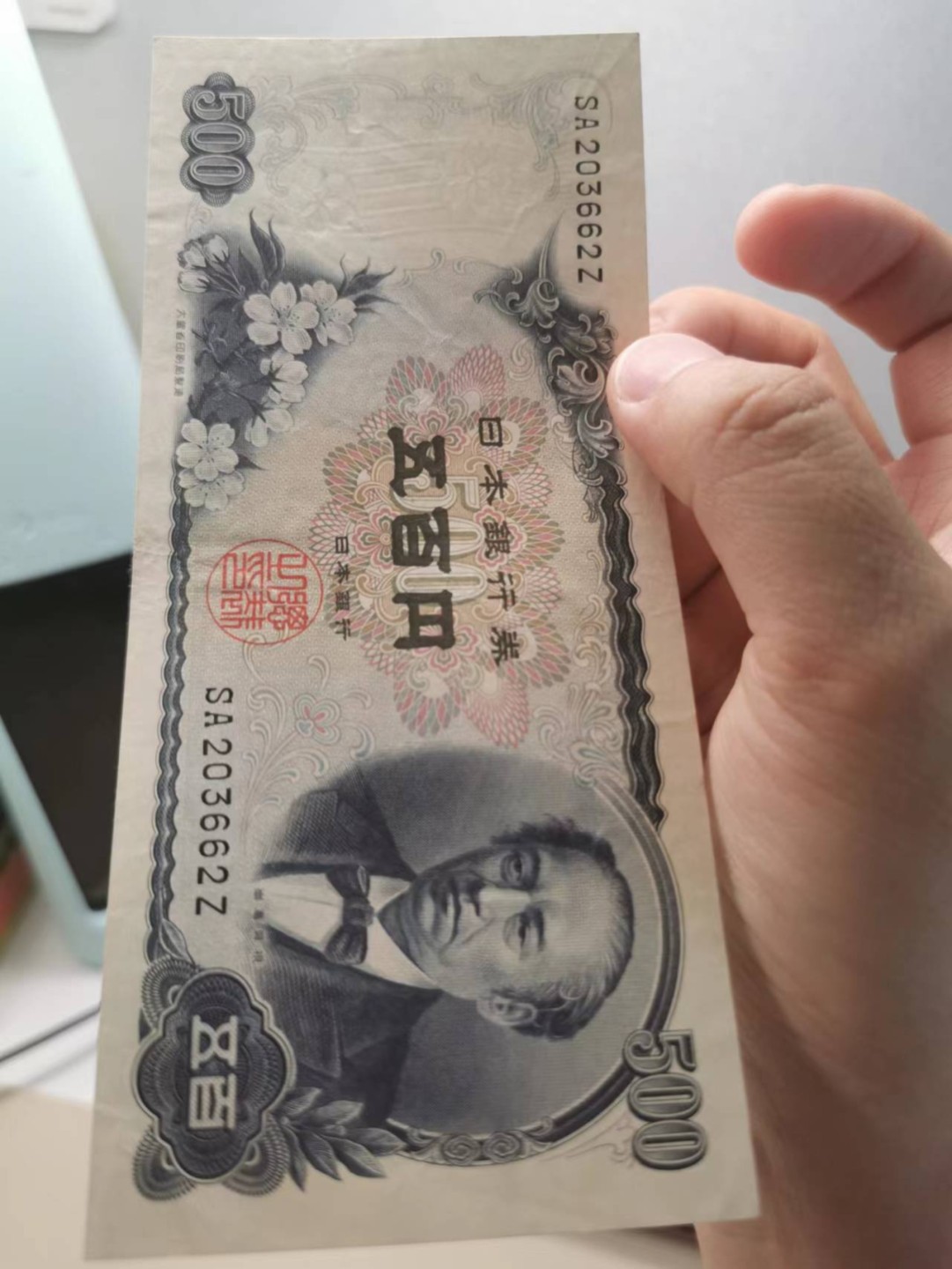 223.【鲸贝乐淘★两拍包邮】三字经·第“人之初，性本善”号拍卖