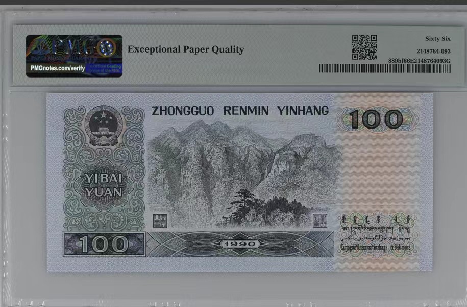 北极狼藏苑社限时精品（38）