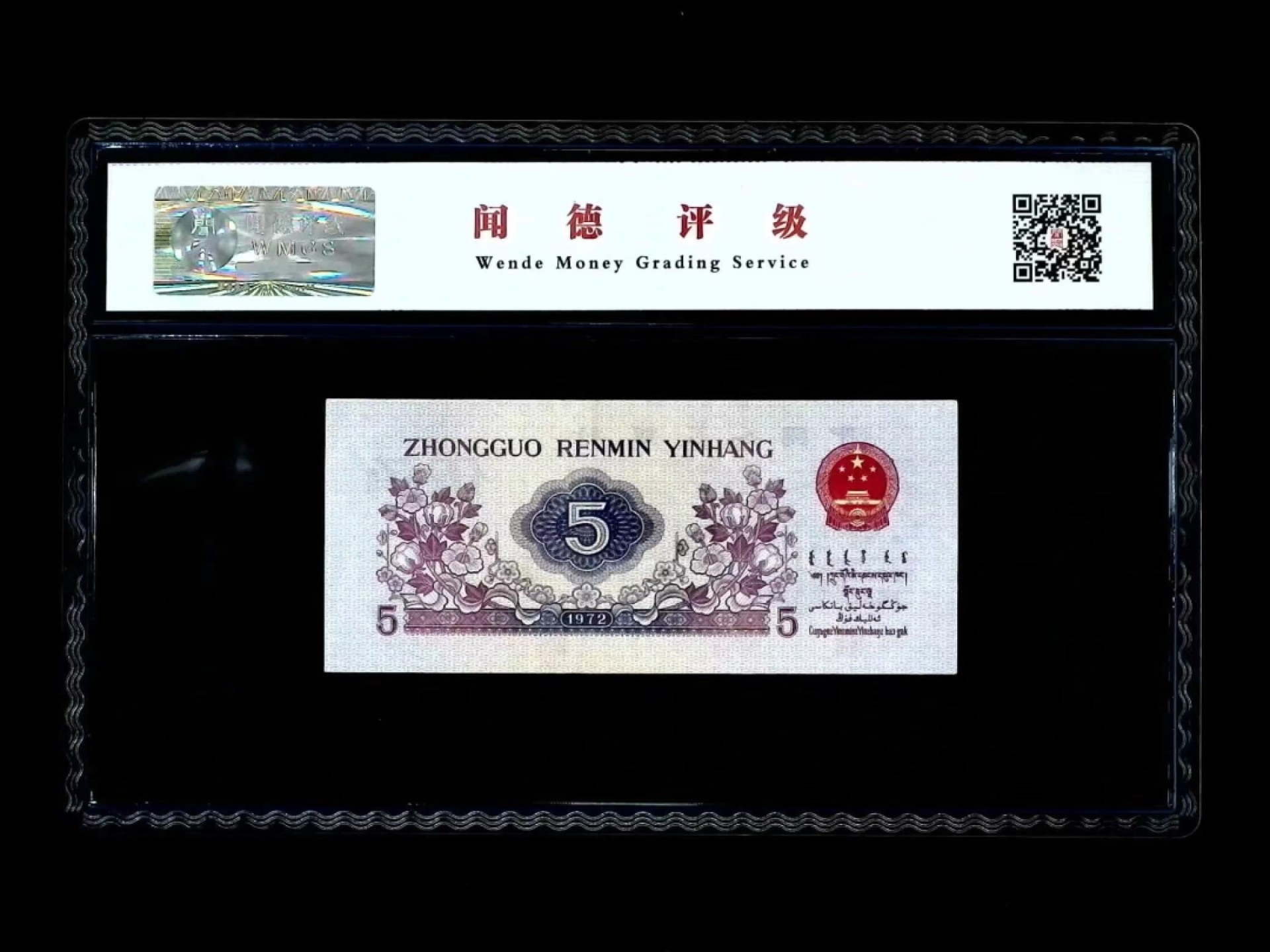 北极狼藏苑社限时精品（38）