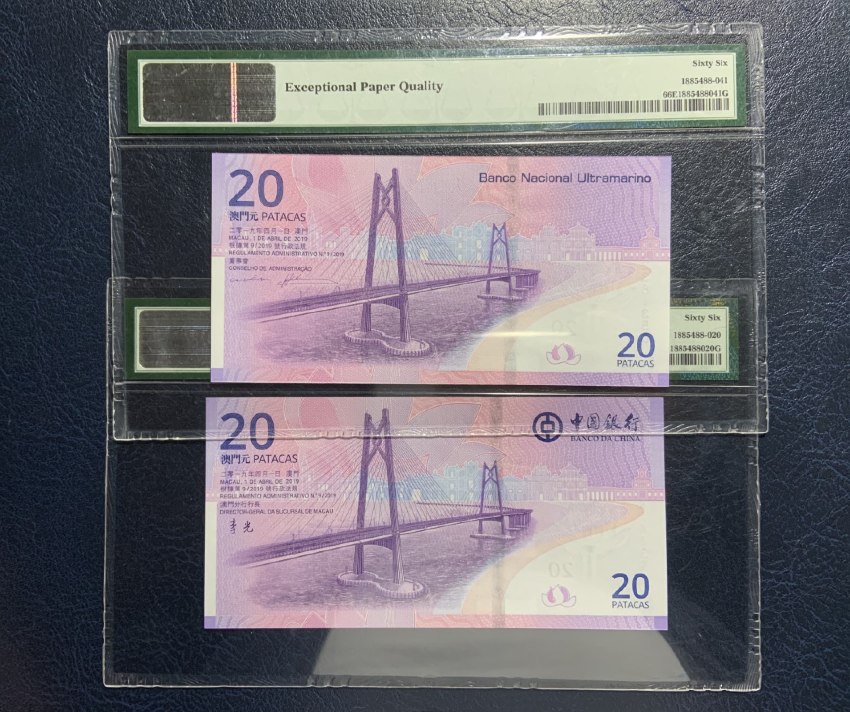 收藏联盟Quantum Auction 第223期拍卖 澳门2019年回归20周年纪念钞一对 PMG66 尾4同