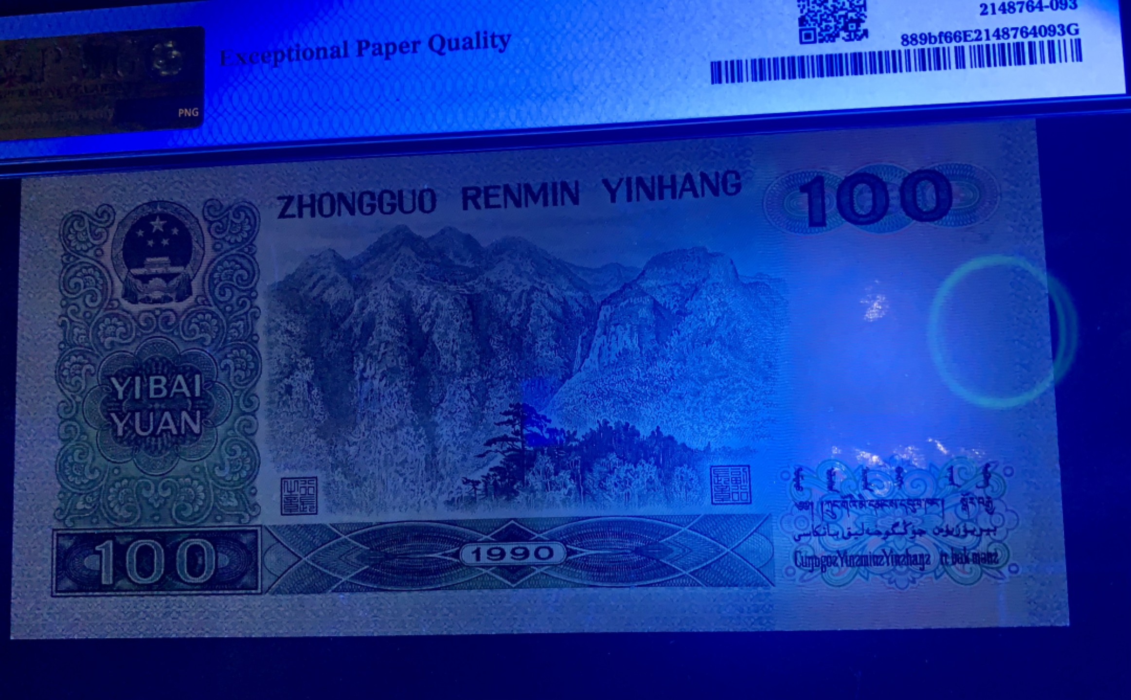 北极狼藏苑社限时精品（38）