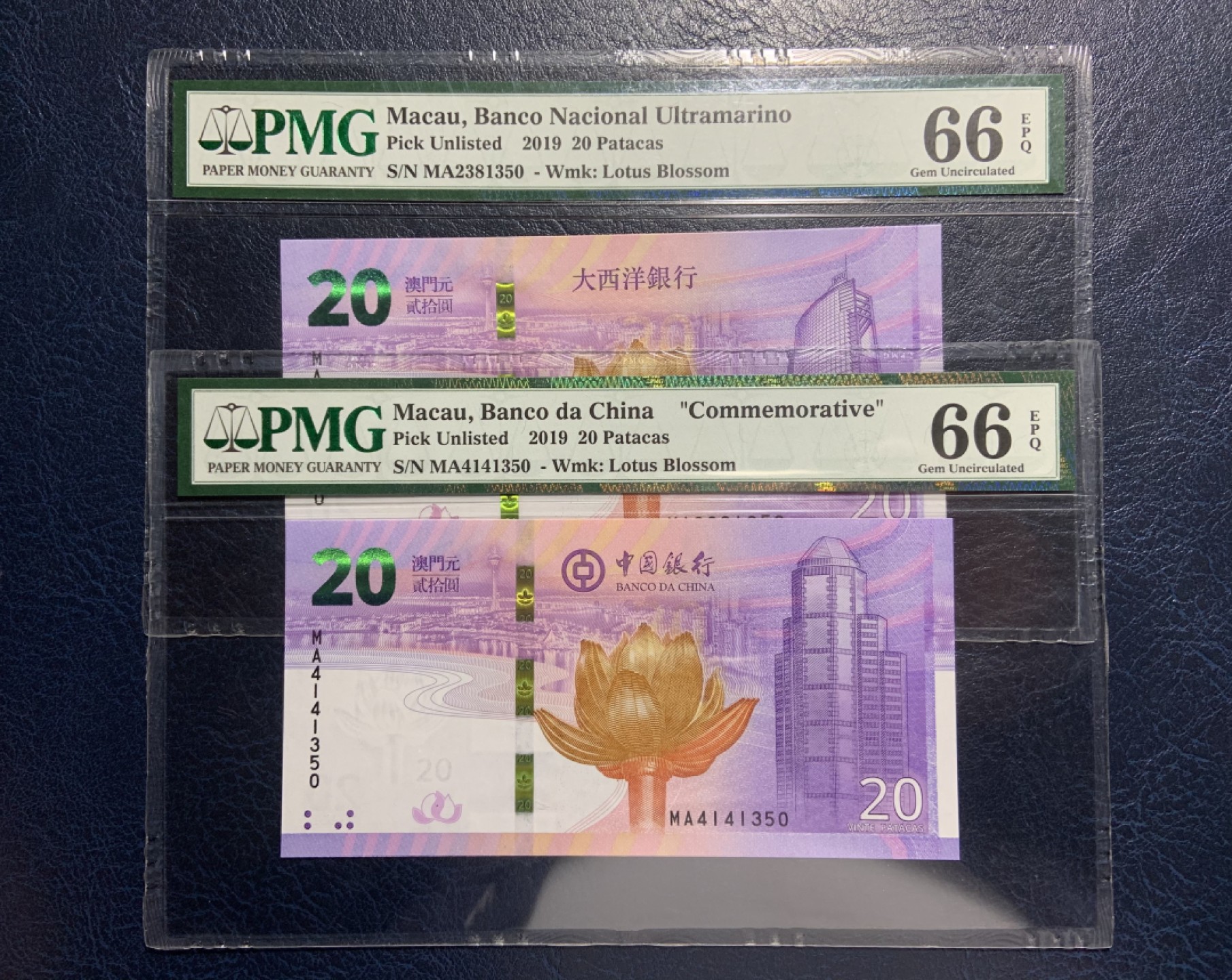 收藏联盟Quantum Auction 第223期拍卖 澳门2019年回归20周年纪念钞一对 PMG66 尾4同