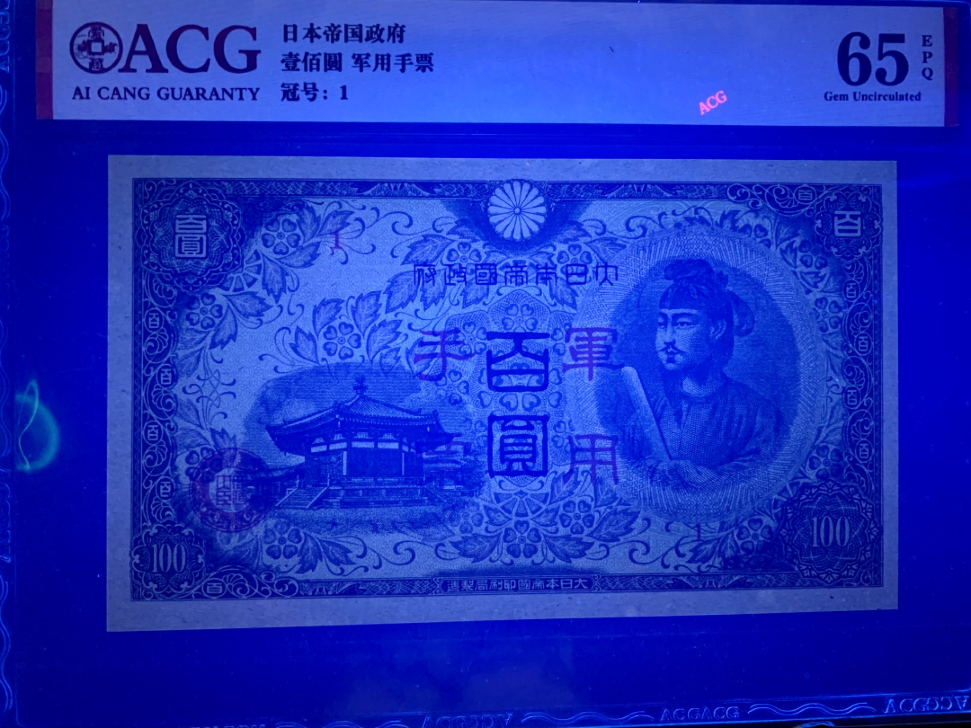 北极狼藏苑社限时精品（39）