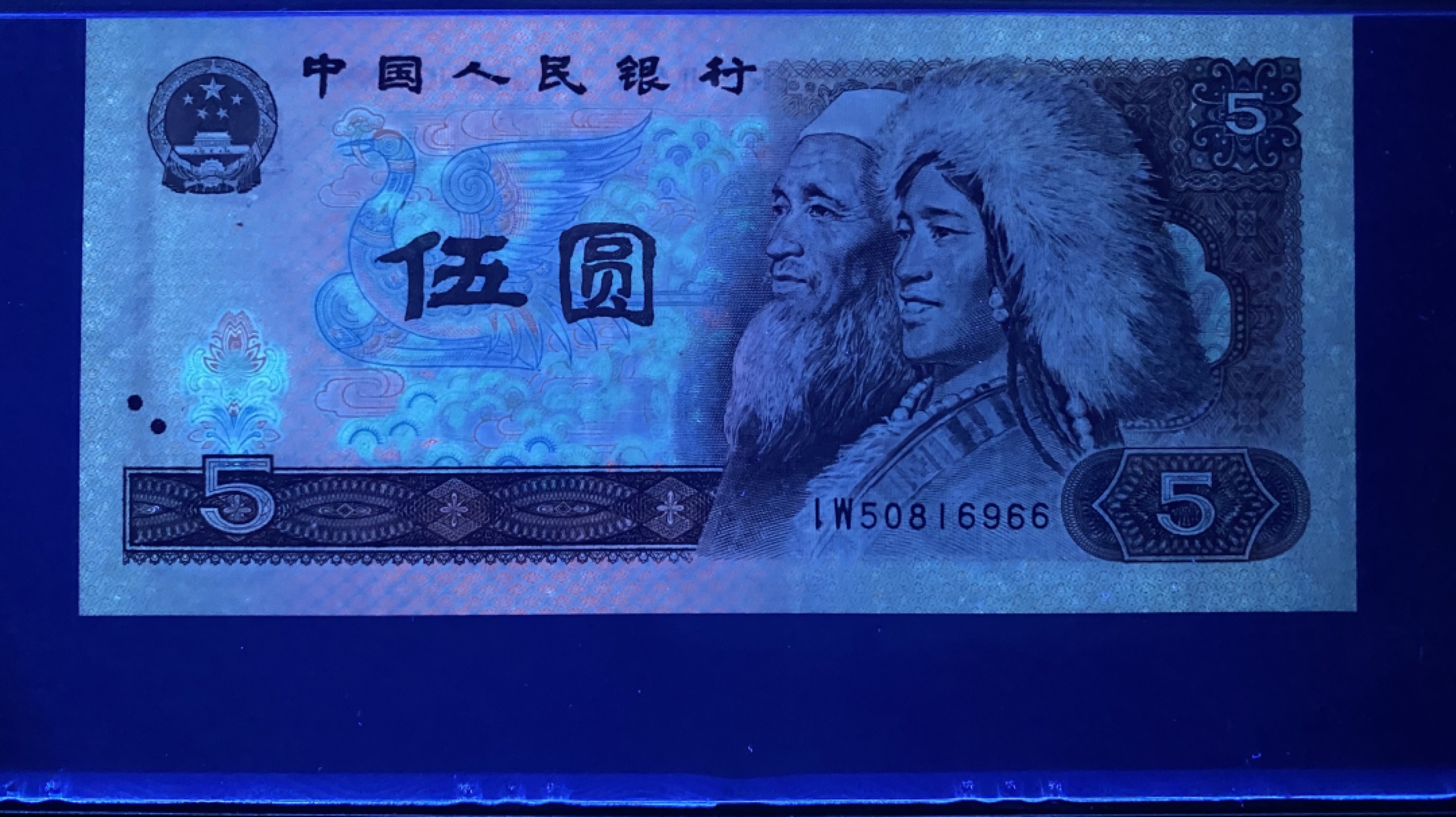 大黄蜂拍卖第74期 805苍松翠鹤IW50816966，67分