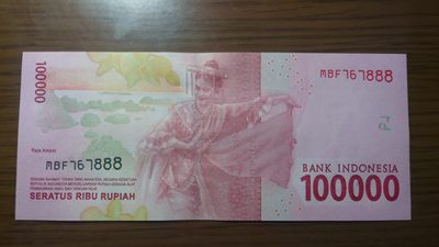 【世界钱币收藏】精选微拍第55期 暨2023年第二期 绝品裸钞全部低价起拍  2016年印度尼西亚10万卢比 全程无4豹子号888 全新绝品