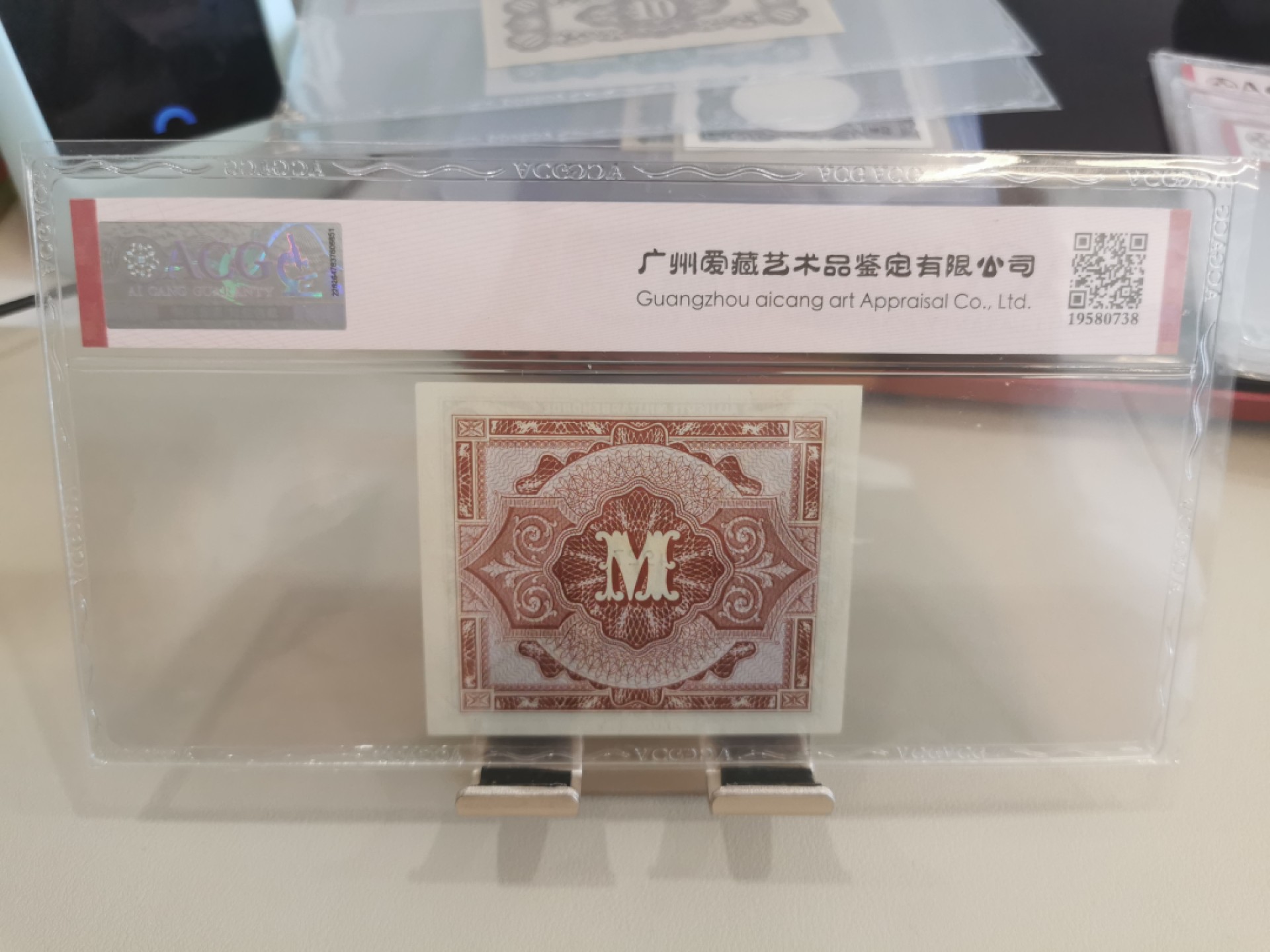 223.【鲸贝乐淘★两拍包邮】三字经·第“人之初，性本善”号拍卖