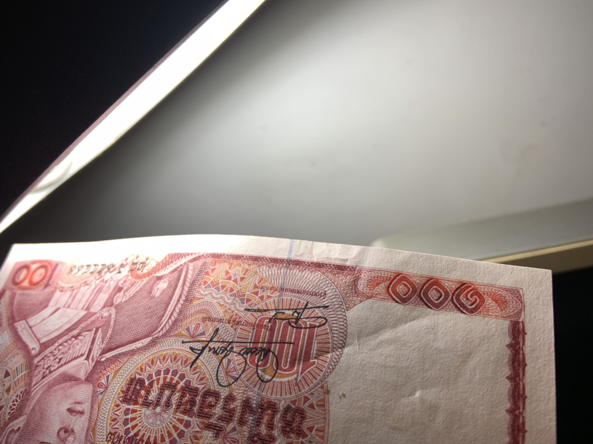 收藏联盟Quantum Auction 第223期拍卖 泰国1978年100泰铢两张图品相UNC- 不同签名