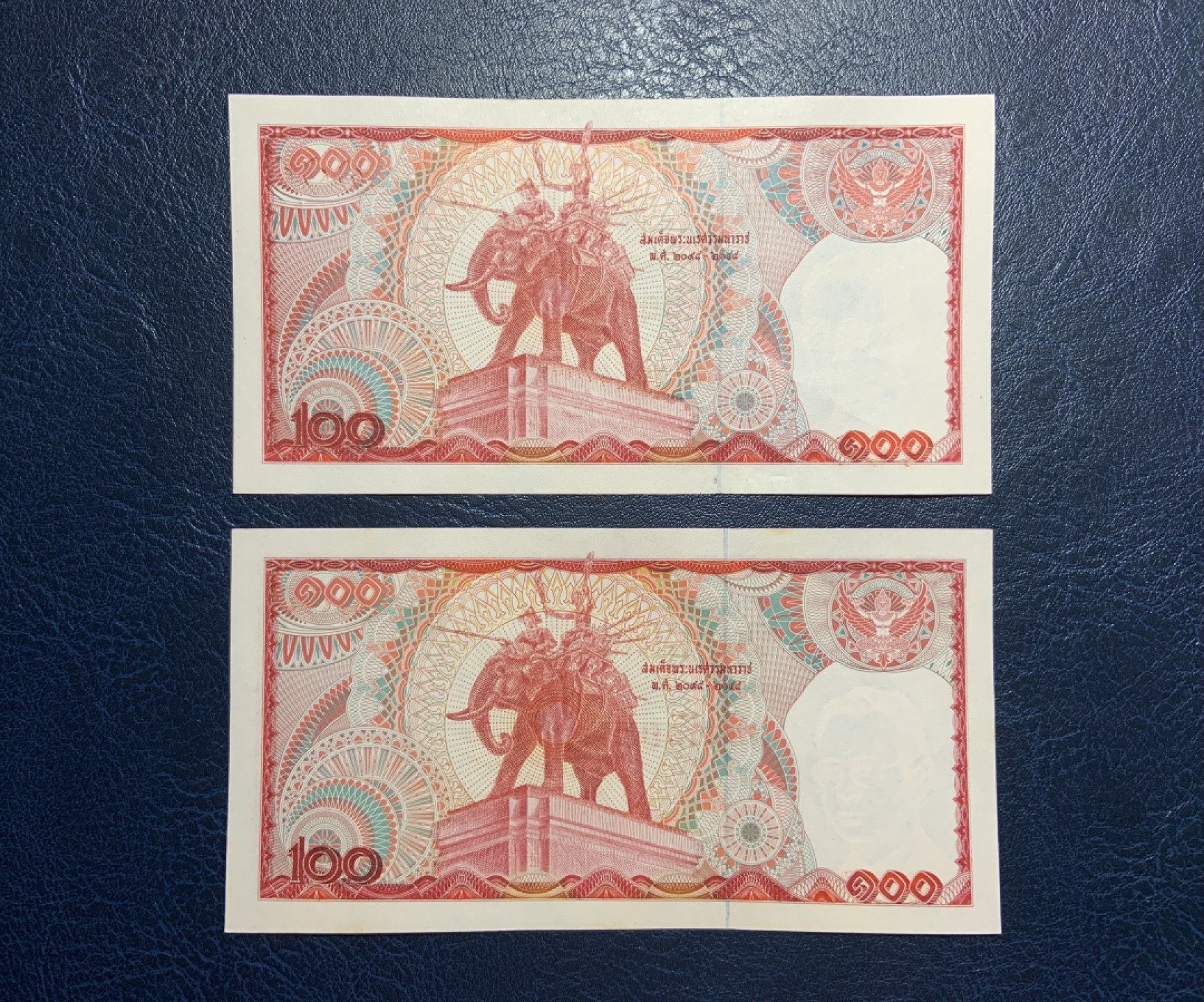 收藏联盟Quantum Auction 第223期拍卖 泰国1978年100泰铢两张图品相UNC- 不同签名
