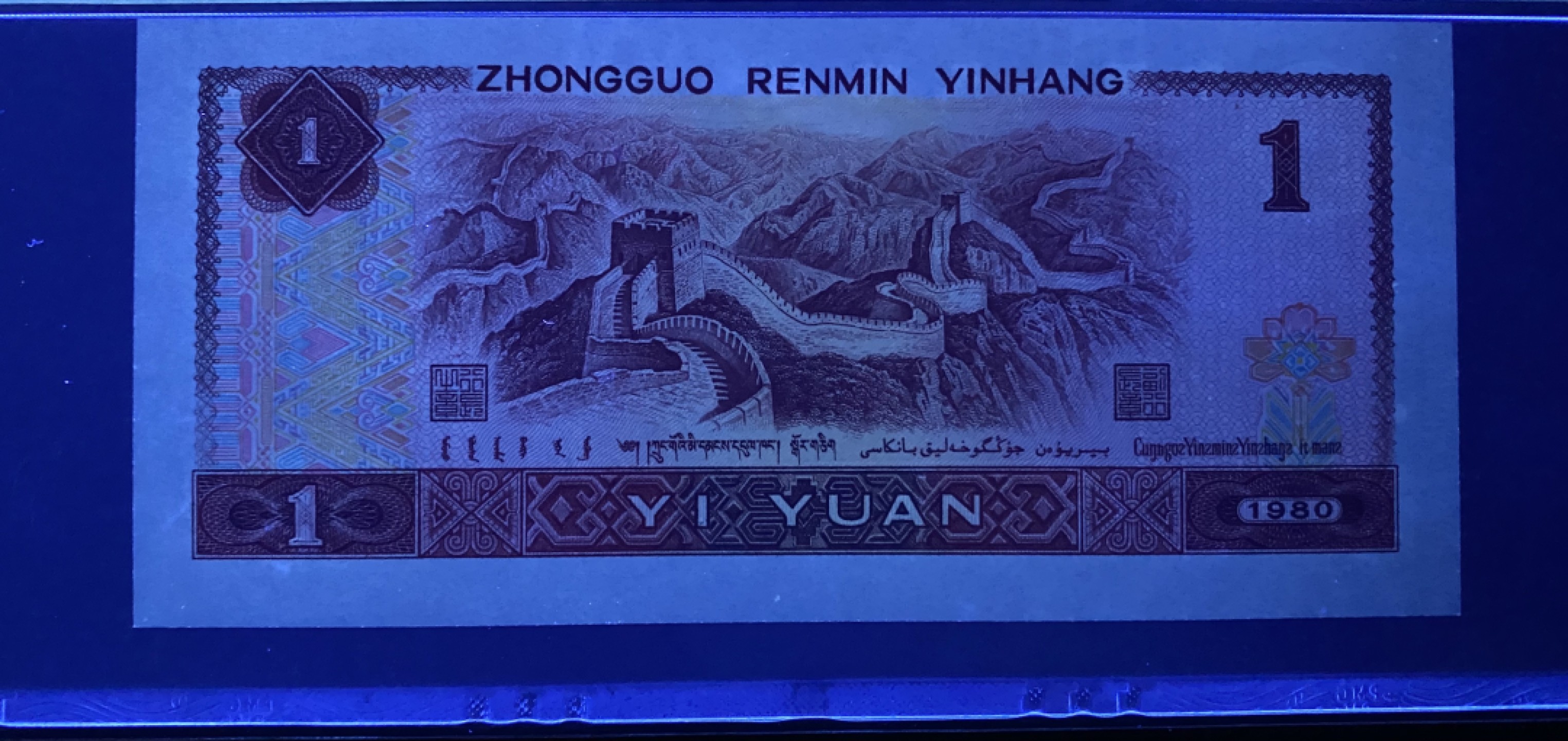 大黄蜂拍卖第74期 801中国龙FP66910215，68分