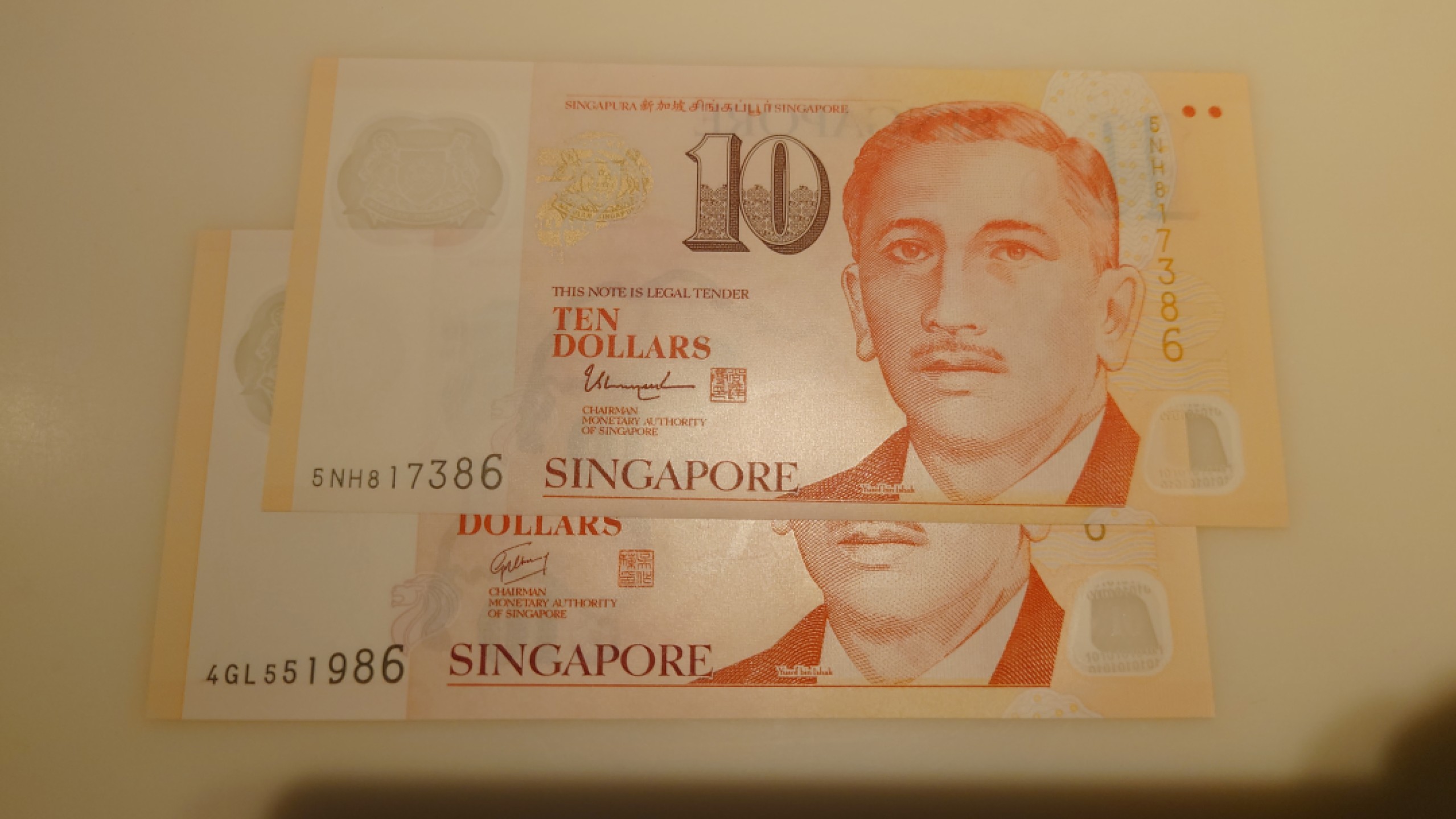 【世界钱币收藏】精选微拍第55期 暨2023年第二期 绝品裸钞全部低价起拍  新加坡10元塑料钞 吴作栋和尚达曼签名各一张 全新绝品尾2同号