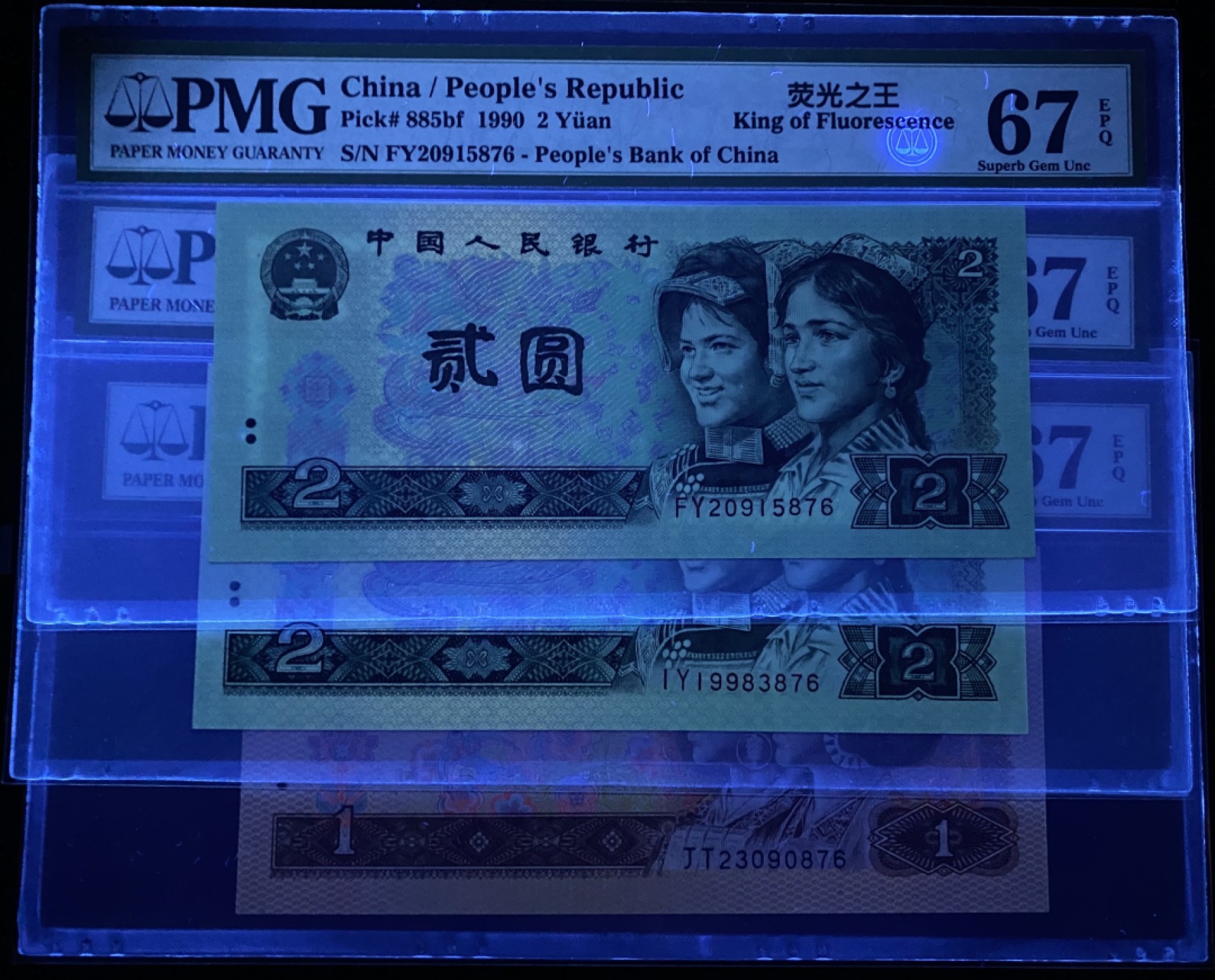 大黄蜂拍卖第74期 902绿幽灵➕802绿钻➕801金龙王尾876，67分