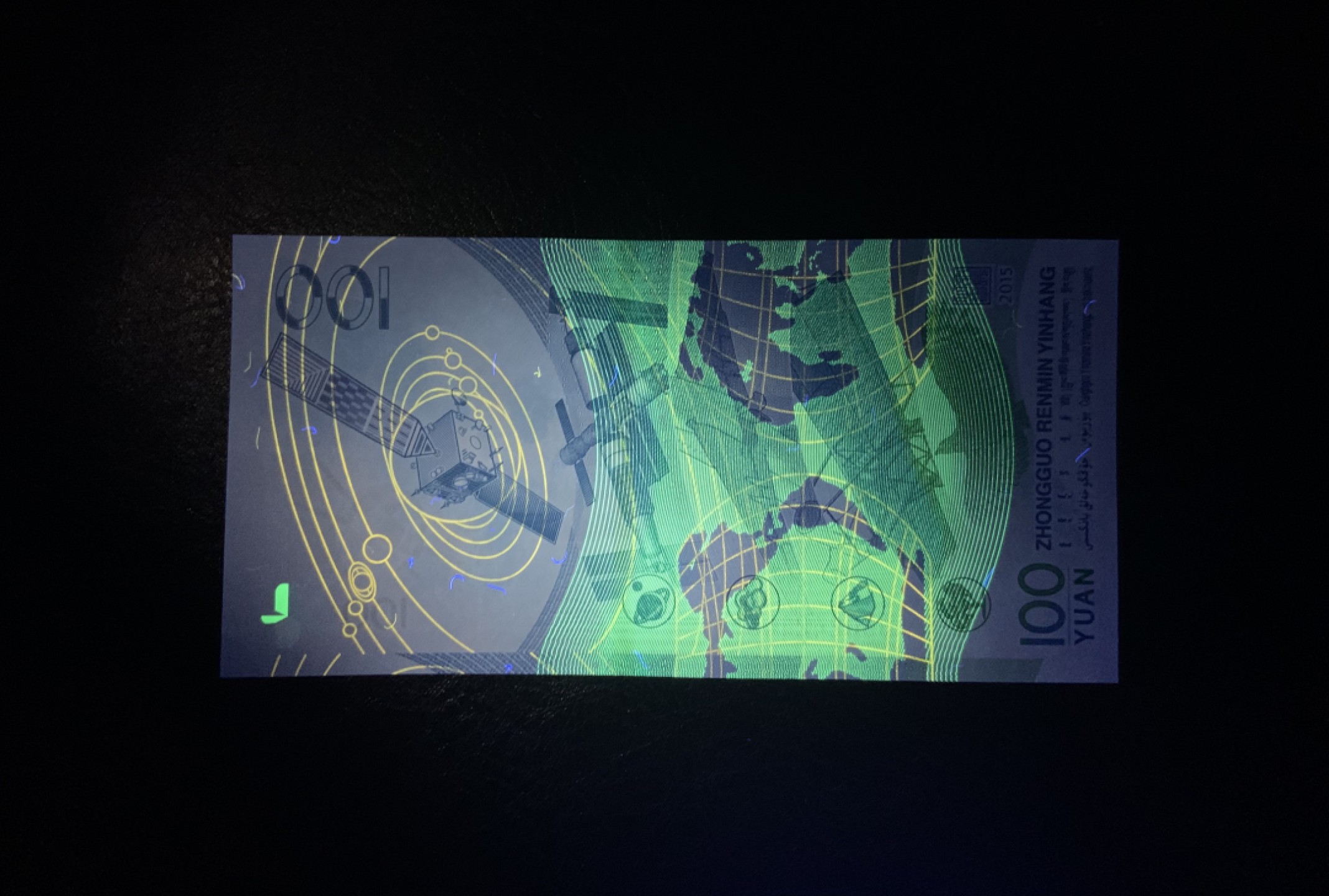 收藏联盟Quantum Auction 第223期拍卖 中国人民银行2015年100元航空纪念钞 品相全新UNC 豹子号333