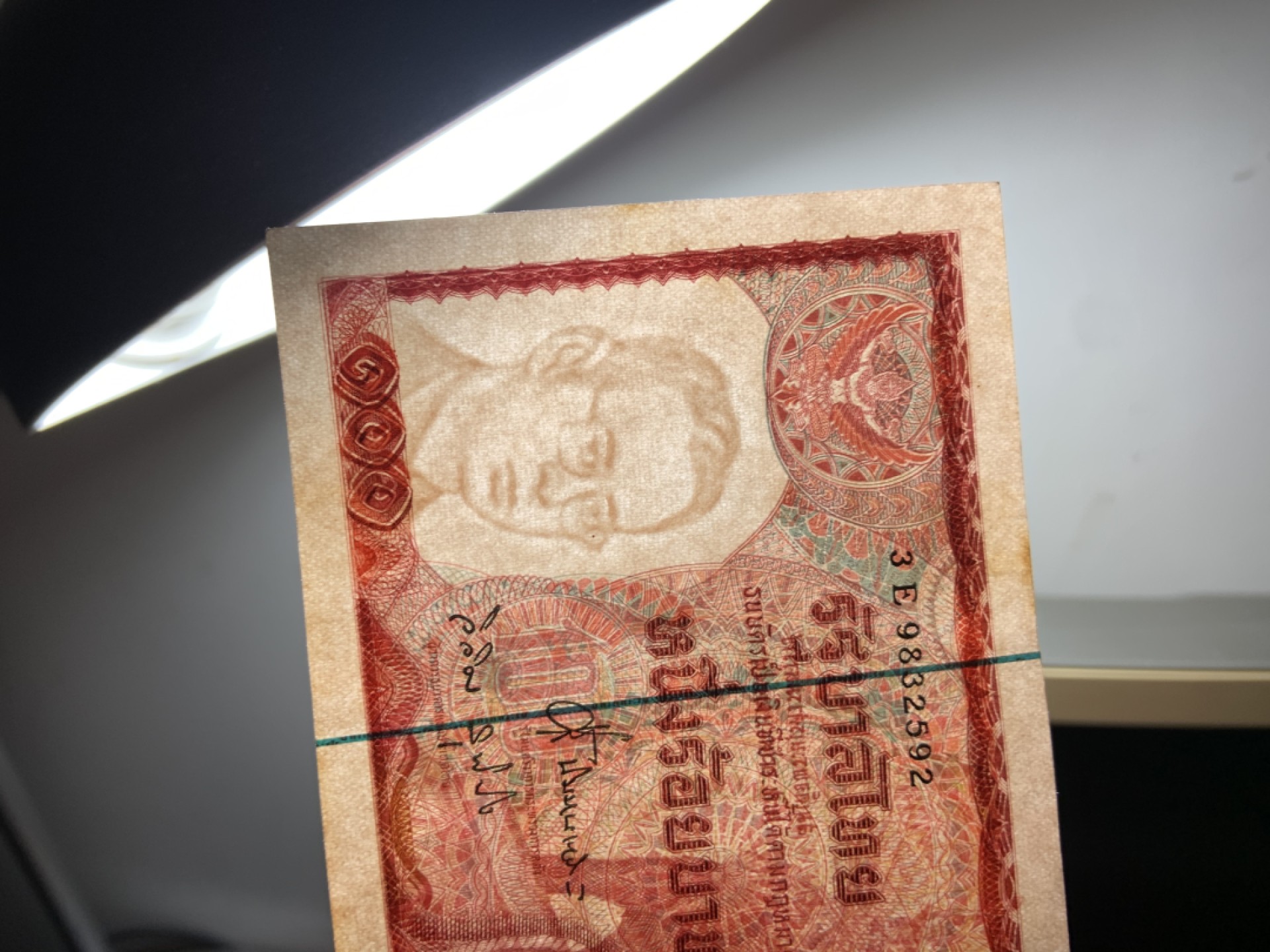 收藏联盟Quantum Auction 第223期拍卖 泰国1978年100泰铢两张图品相UNC- 不同签名