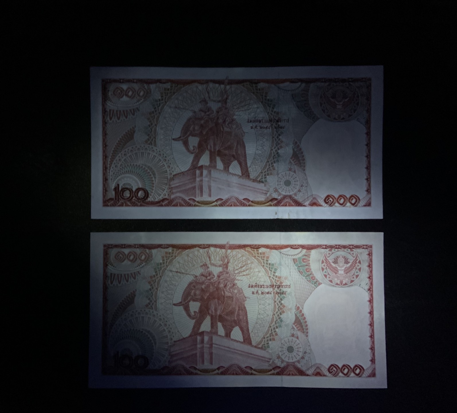 收藏联盟Quantum Auction 第223期拍卖 泰国1978年100泰铢两张图品相UNC- 不同签名