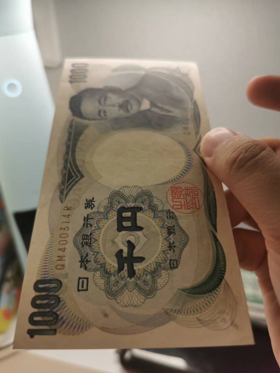 223.【鲸贝乐淘★两拍包邮】三字经·第“人之初，性本善”号拍卖