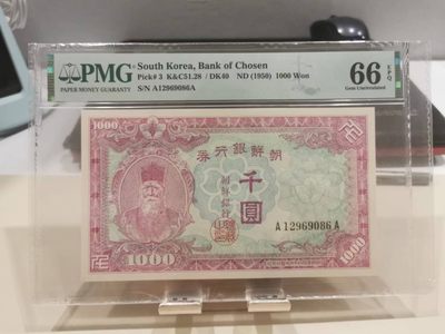 223.【鲸贝乐淘★两拍包邮】三字经·第“人之初，性本善”号拍卖 - 【朝鲜🇰🇵★稀有大珍品★无3.4.5.7冠号A12969086A】1950年朝鲜人民军占领汉城仅发行AA冠1000元，PMG66E，珍品难得