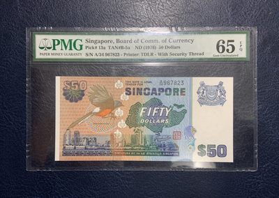 收藏联盟Quantum Auction 第222期拍卖 - 新加坡1976年50元 PMG65 少见初版 白臀鹊鴝