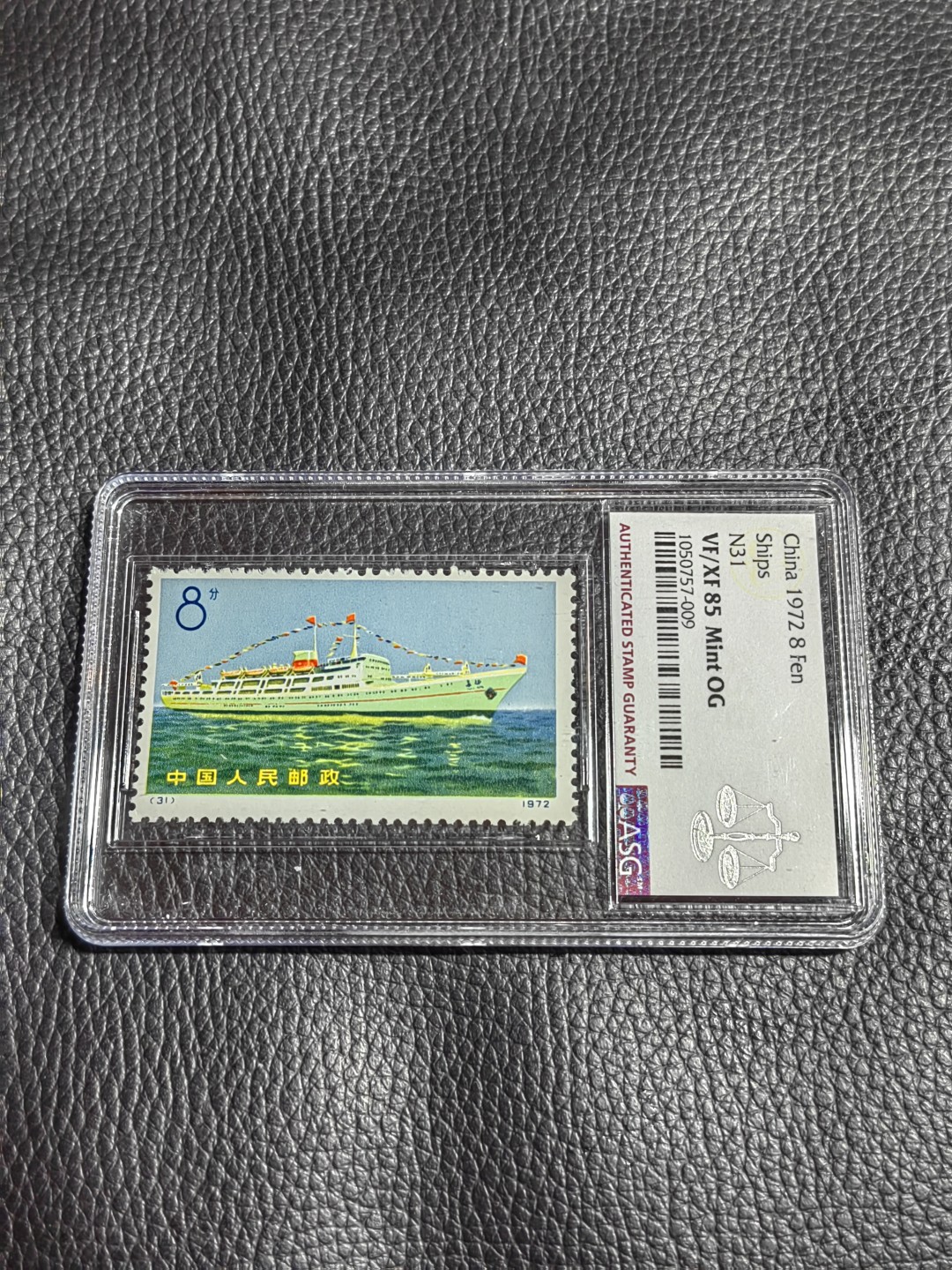 洪涛臻品批发群  精选邮票限时拍卖第一百五十六期 编号轮船N31  新一枚  ASG85分OG，标准盒，配套必备，85分超高性价比，喜欢不要错过