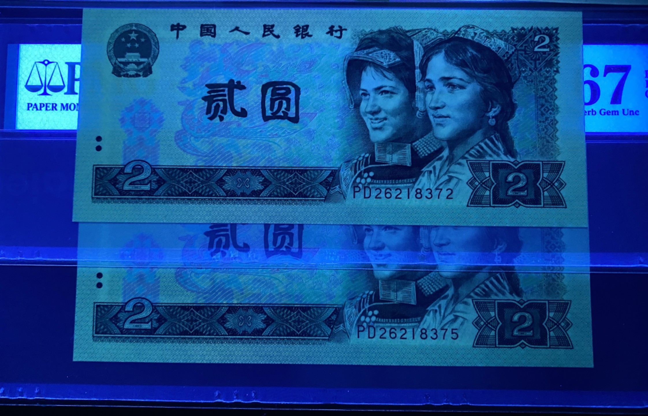 大黄蜂拍卖第74期 902绿幽灵PD26218372，375，67分