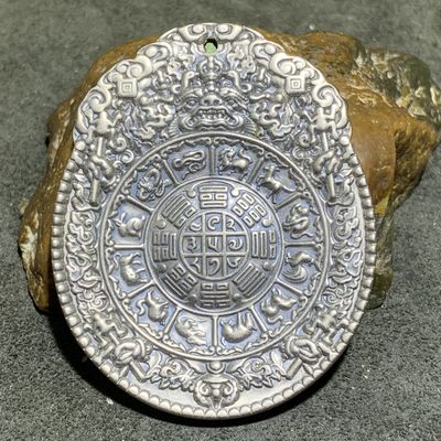 纯钛永乐九宫八卦牌一个， - 纯钛永乐九宫八卦牌一个，