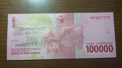 【世界钱币收藏】精选微拍第55期 暨2023年第二期 绝品裸钞全部低价起拍  2016年印度尼西亚10万卢比 全程无4狮子号7777 全新绝品