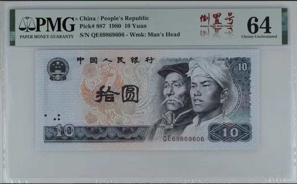 北极狼藏苑社限时精品（39）