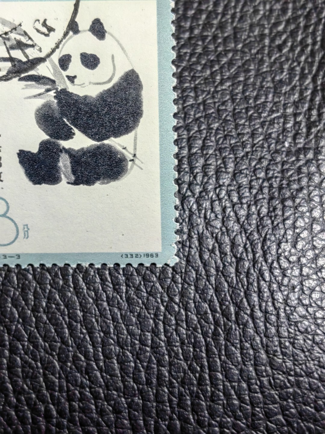 洪涛臻品批发群  精选邮票限时拍卖第一百三十三期 特59熊猫盖销 厂名四方连一组  中心戳  几乎全品，一枚齿折如图，熊猫盖销精品票，厂名稀缺货，注意捡漏